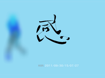 kan