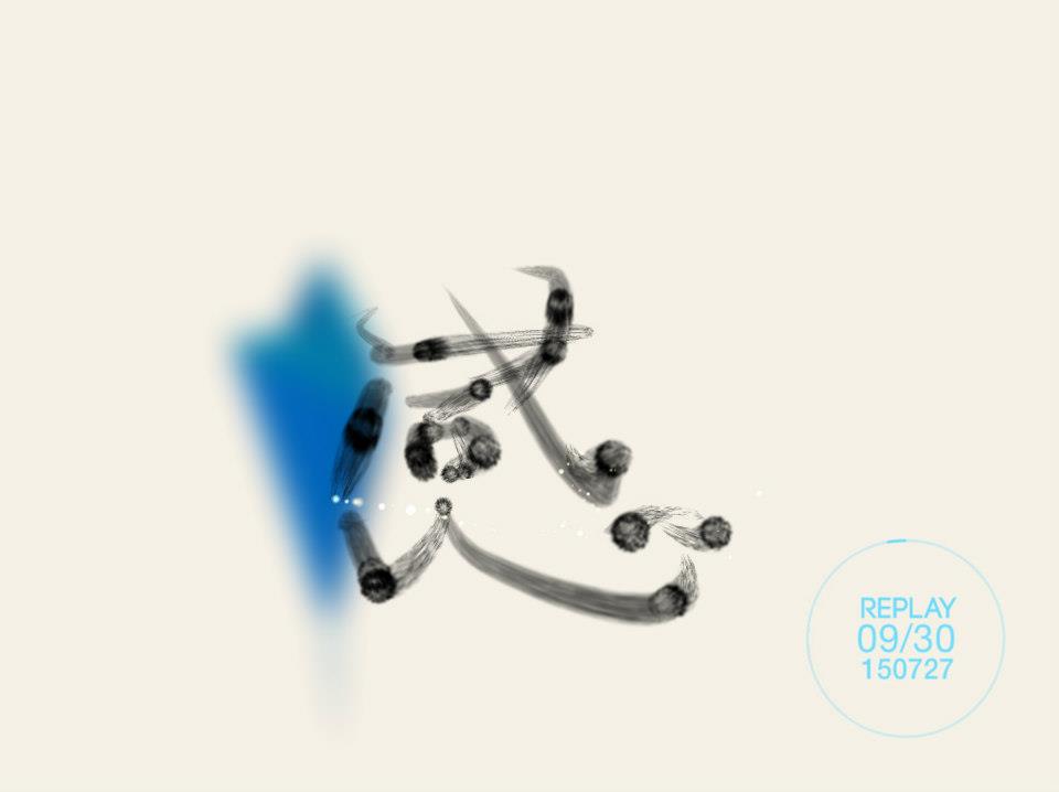 AIR SHODOU KAN(エアー書道 感)